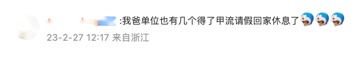 微信图片_20230307101942.png